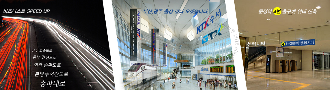 교통도로ktx